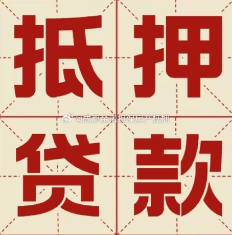 零陵信用贷款可以申请延期吗?