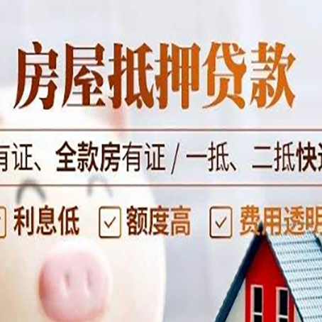零陵银行贷款的条件是什么?